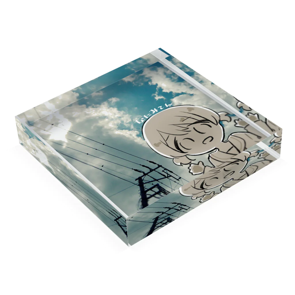 ☂️ぼくの☂️のおそらと女の子 Acrylic Block :placed flat