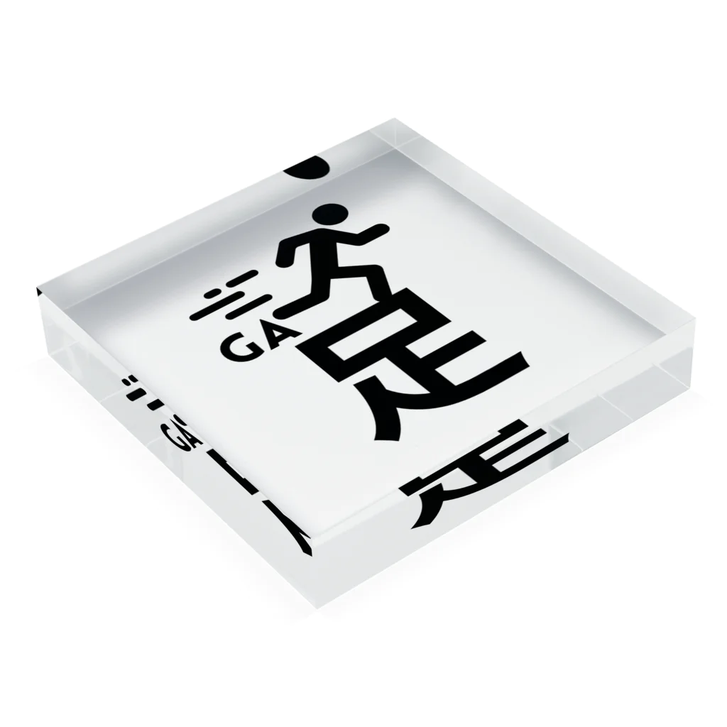 CHIBE86の足が速い Acrylic Block :placed flat