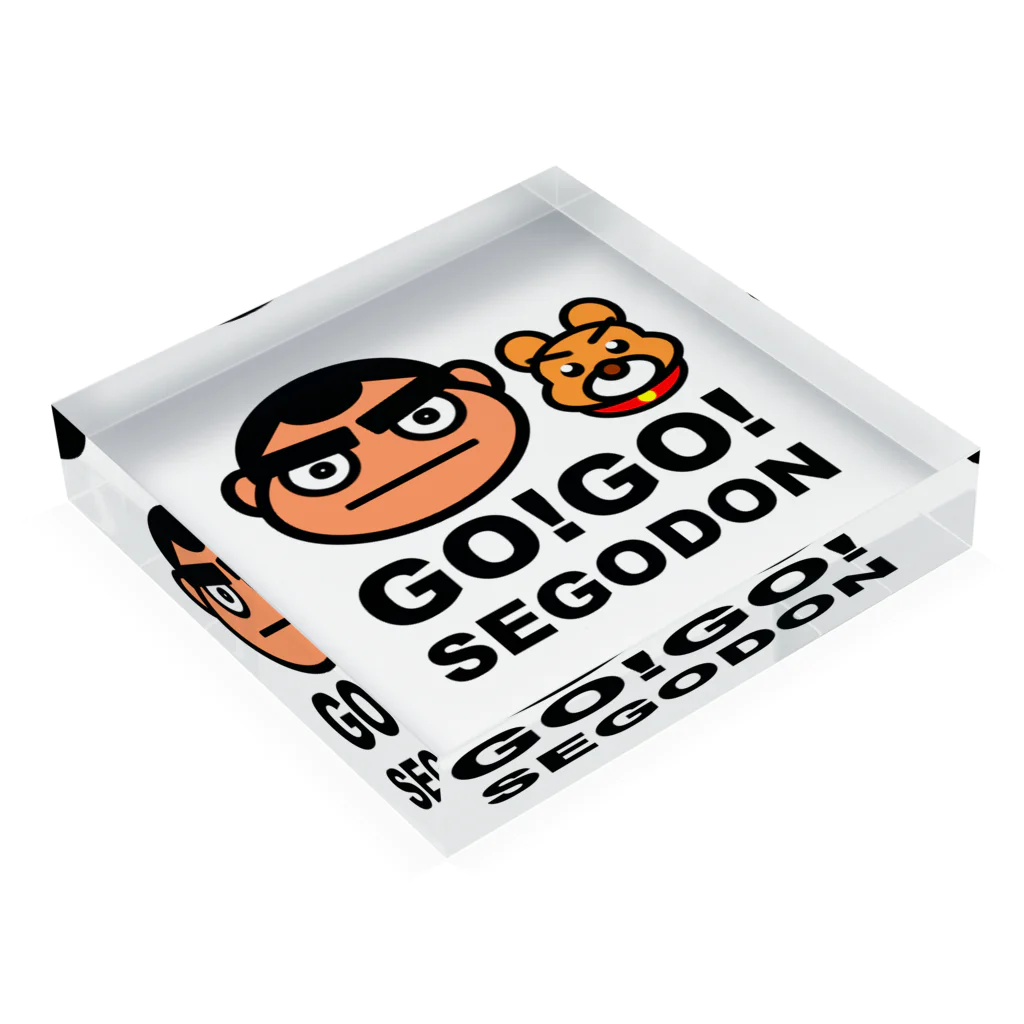 KAGOSHIMA GO!GO!PROJECT | 鹿児島 ゴーゴープロジェクトの【GO!GO! SEGODON/ゴーゴー西郷どん】 アクリルブロックの平置き