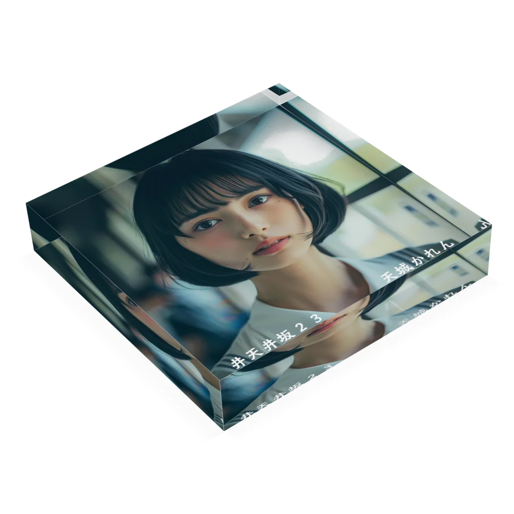 iamaizaka23のアイドルグループ『井天井坂２３』のキャプテン。天城かれん Acrylic Block :placed flat