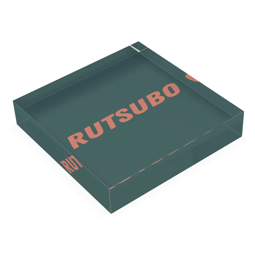 rutsuboのRUTSUBO   アクリルブロックの平置き