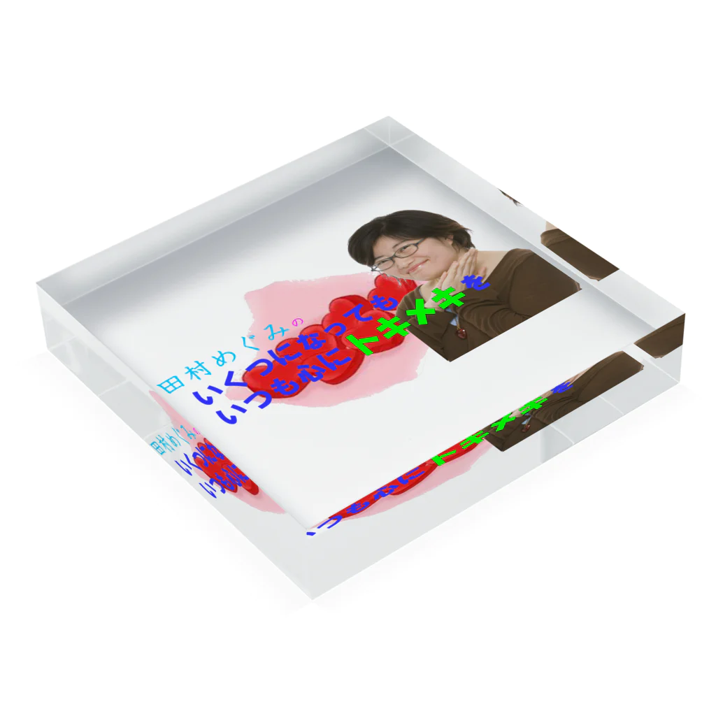 KANAANitemsの田村めぐみオフィシャルグッズ Acrylic Block :placed flat