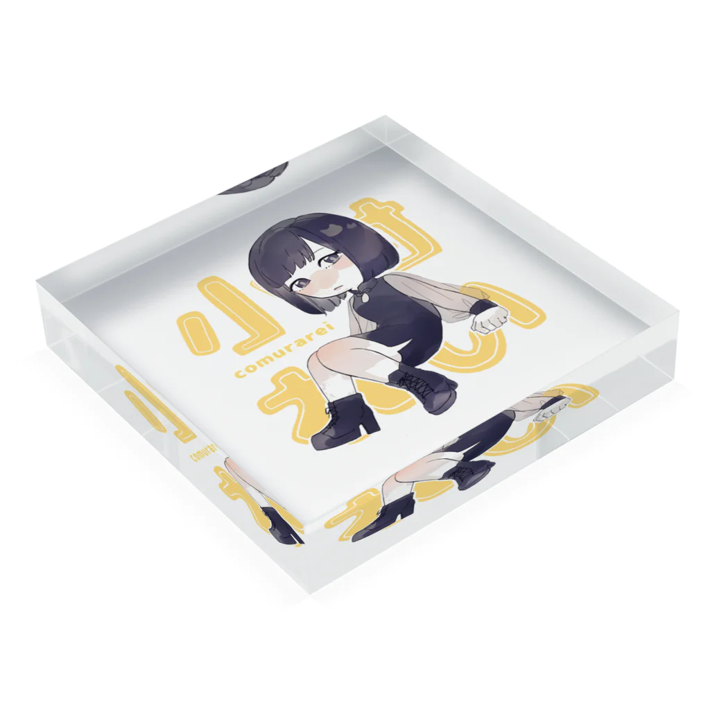 小村れいの小村れい Acrylic Block :placed flat