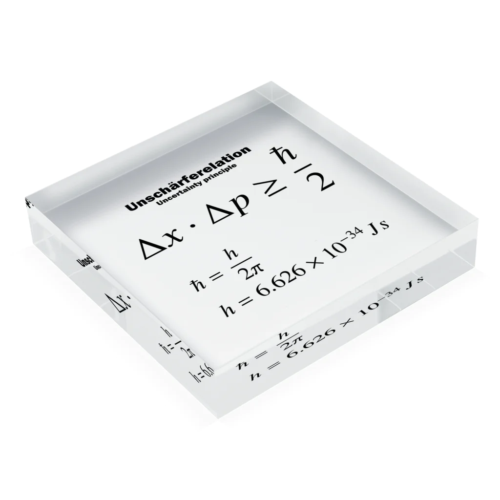 アタマスタイルの不確定性原理：量子力学：ハイゼンベルク：数式：物理学・科学・数学・学問 アクリルブロックの平置き