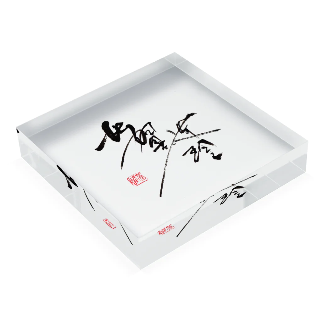 Sougaku　Productの比翼連理C Acrylic Block :placed flat