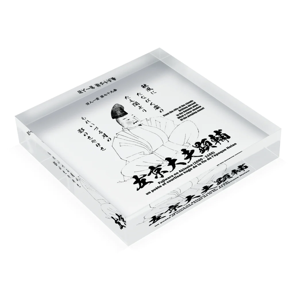 アタマスタイルの百人一首：79番 左京大夫顕輔(藤原顕輔)「秋風に たなびく雲の 絶えまより～」 Acrylic Block :placed flat