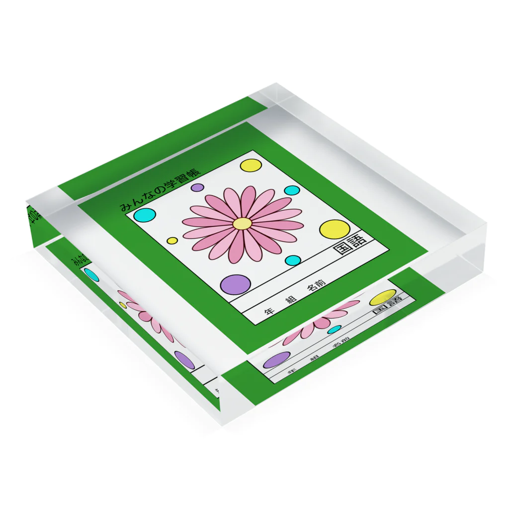 kaekoのPOP学習帳 お花 Acrylic Block :placed flat