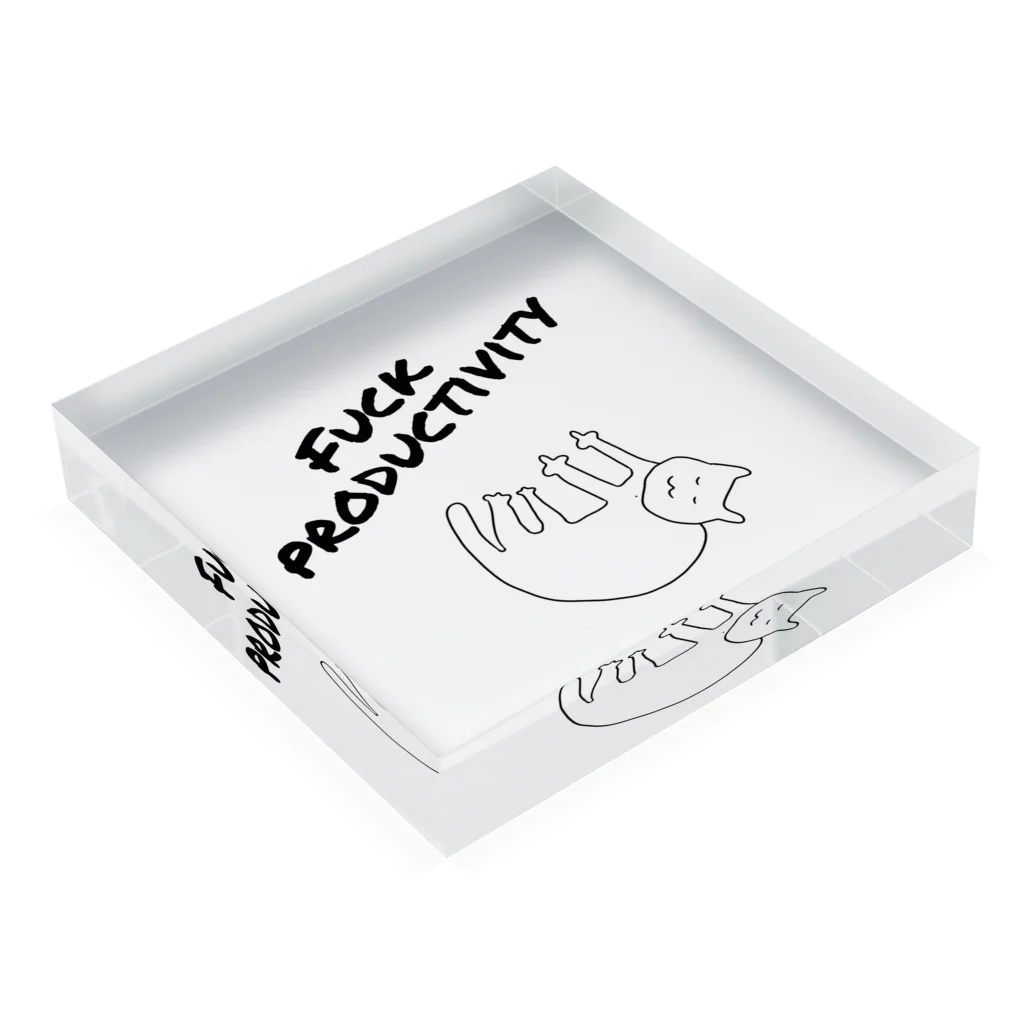 ぱの#fuckproductivity Acrylic Block :placed flat