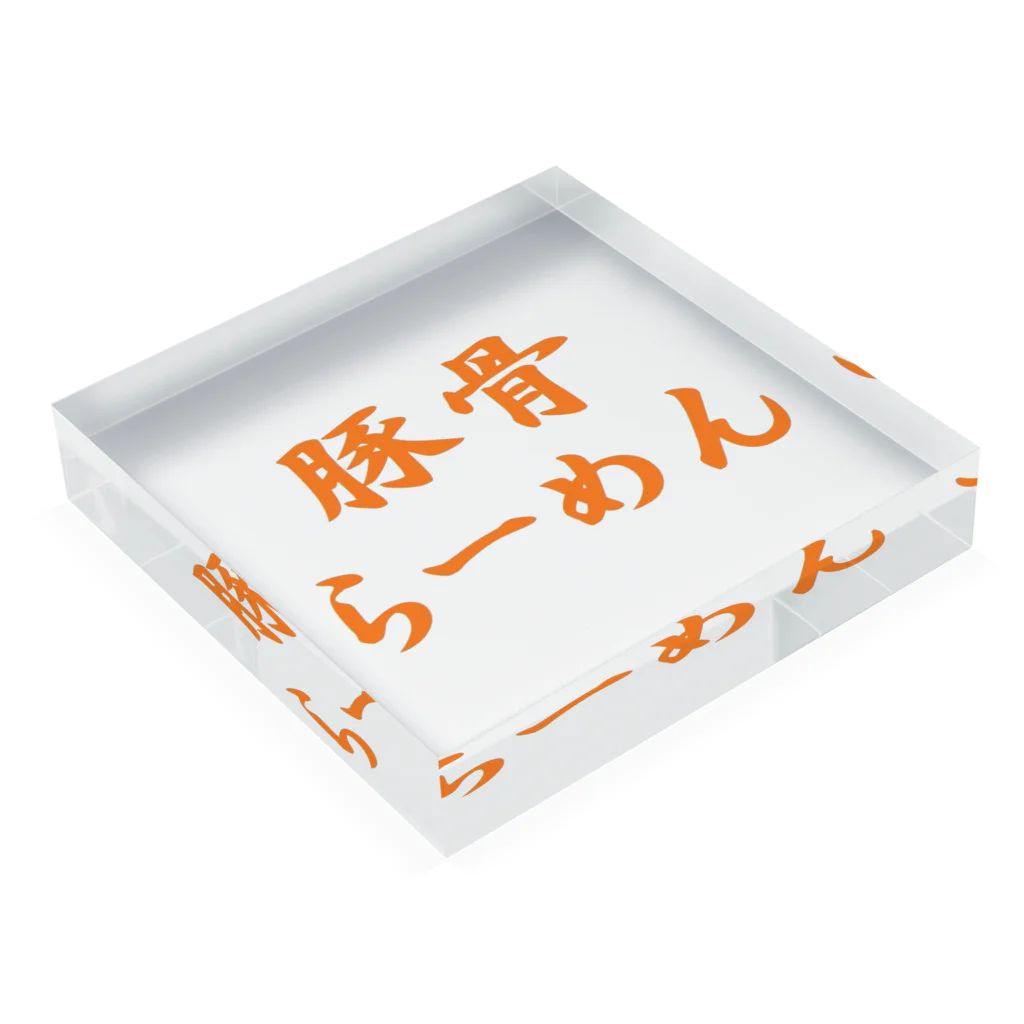 GG1966  アメリカンベース   の豚骨らーめん Acrylic Block :placed flat