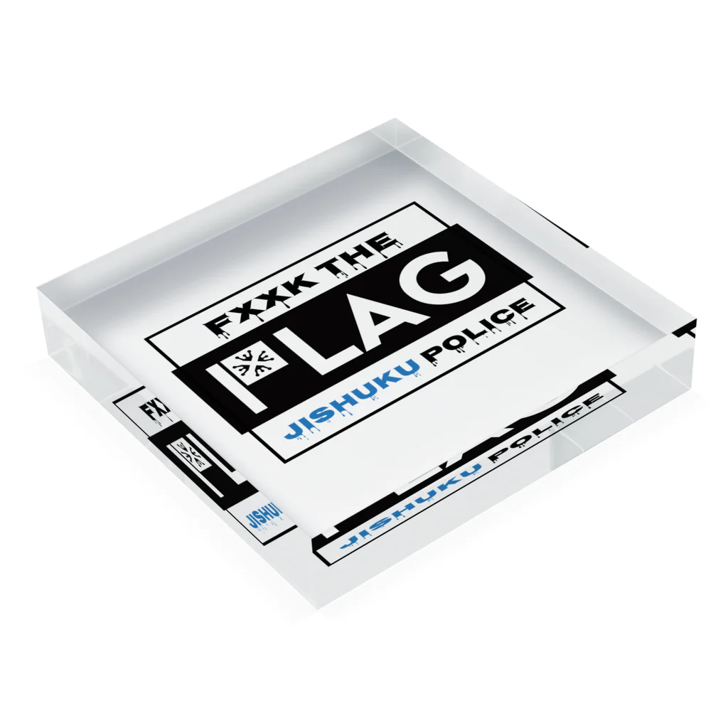 kingyamadaのFLAG 枠あり Acrylic Block :placed flat