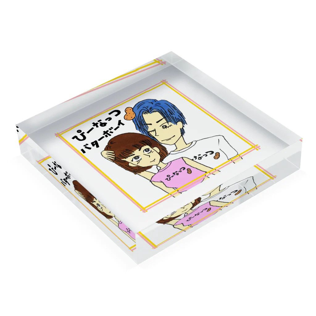 【Yuwiiの店】ゆぅぅぃーのぴーなっつバターボーイ Acrylic Block :placed flat