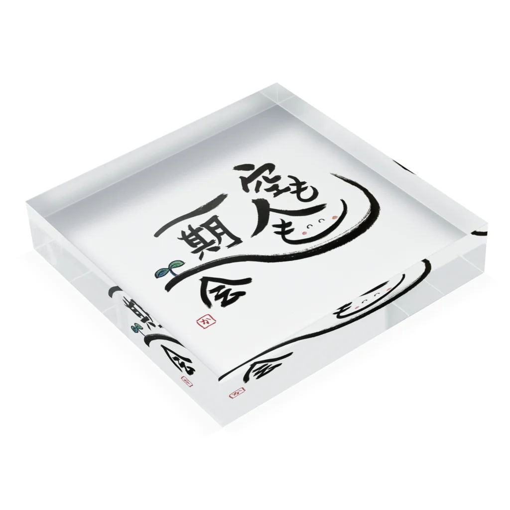 o0ekazumiのお天気アート「空も人も一期一会」シリーズ Acrylic Block :placed flat