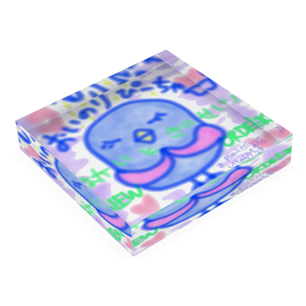 よこしか デザイン ショップのお祈りぴーちゃん Acrylic Block :placed flat