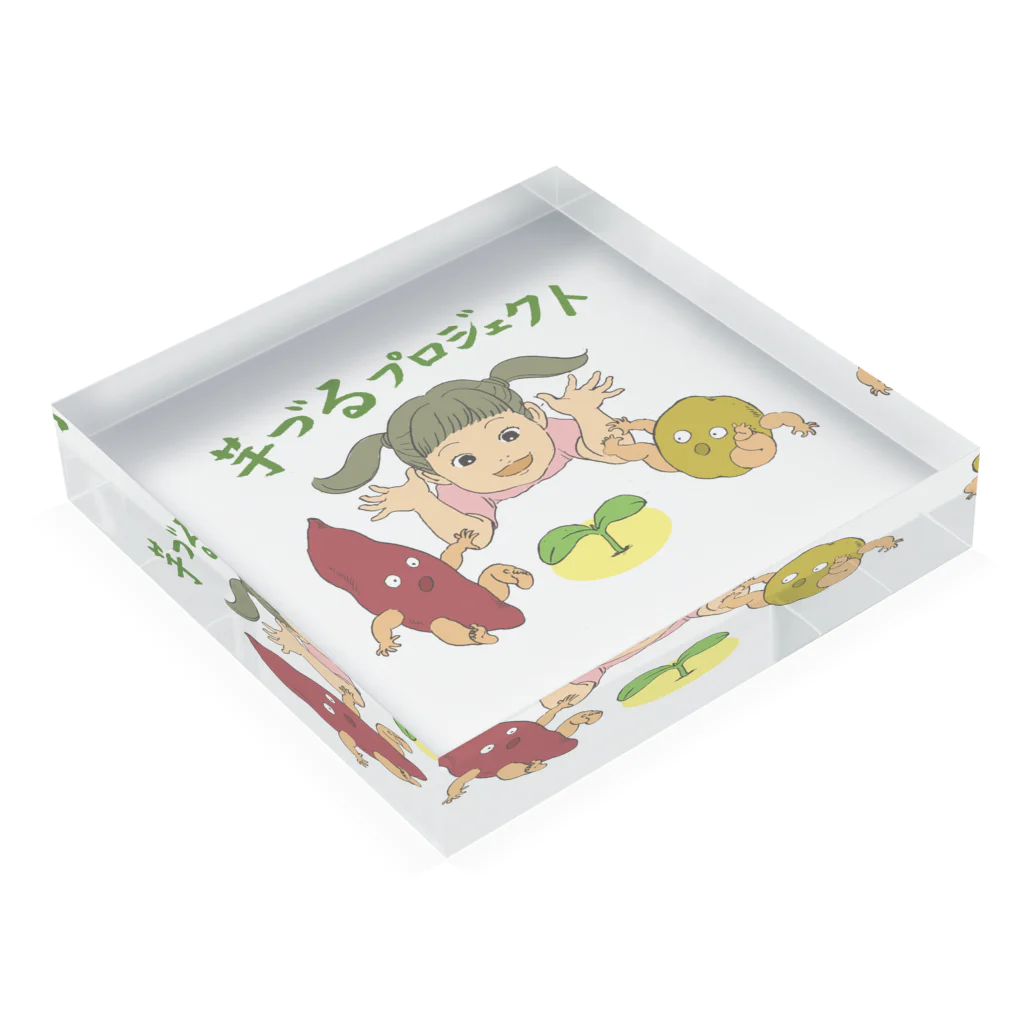 シソの芋づるプロジェクトのいもちゃん Tシャツ02 Acrylic Block :placed flat