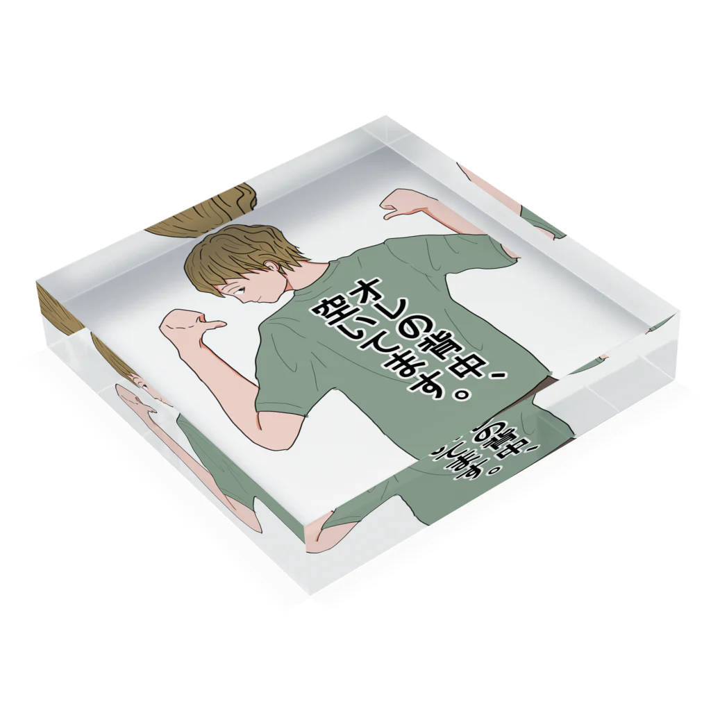 おしゃもじのイケメン Acrylic Block :placed flat