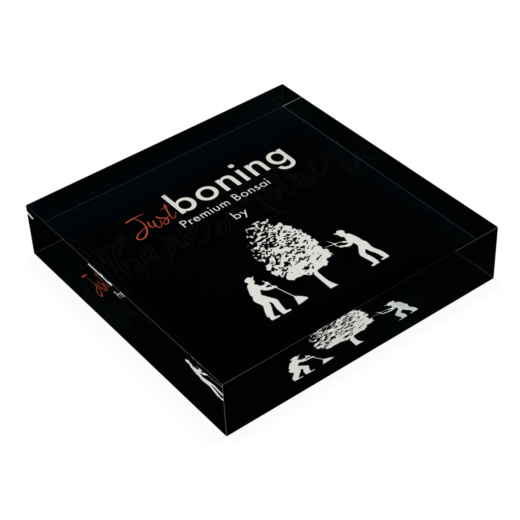 シーズングリーン庭店のjust boning ロゴ Acrylic Block :placed flat