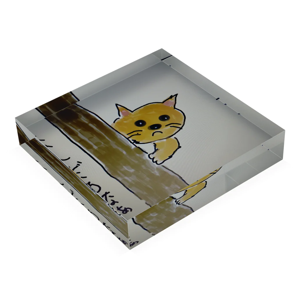 温泉ゆどうふの電柱から顔出すす猫 Acrylic Block :placed flat