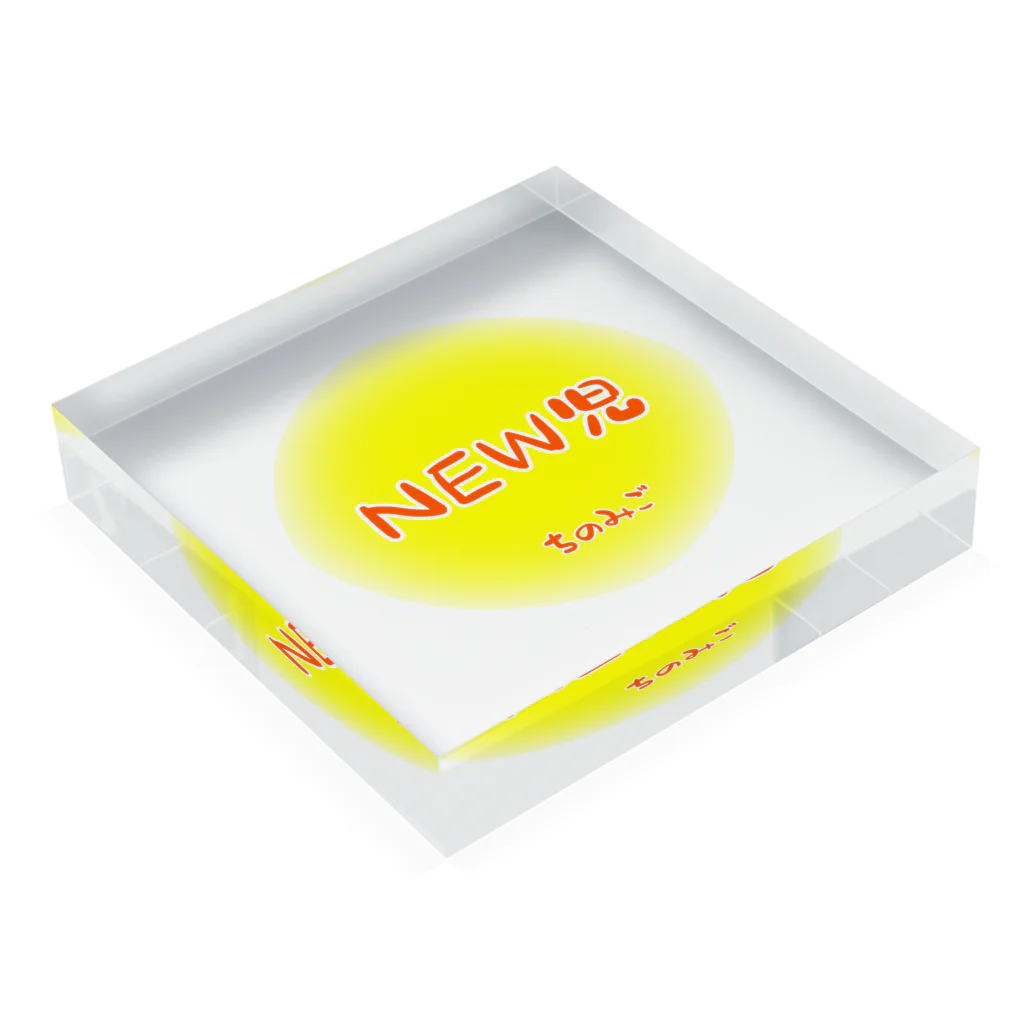 うめのお店のNEW児 ちのみご Acrylic Block :placed flat