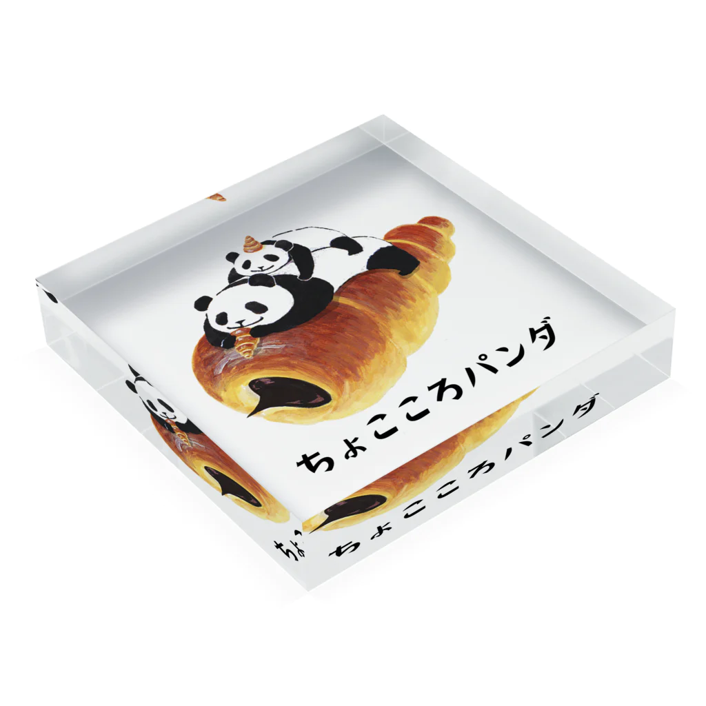 fig-treeのちょこころパンダ Acrylic Block :placed flat