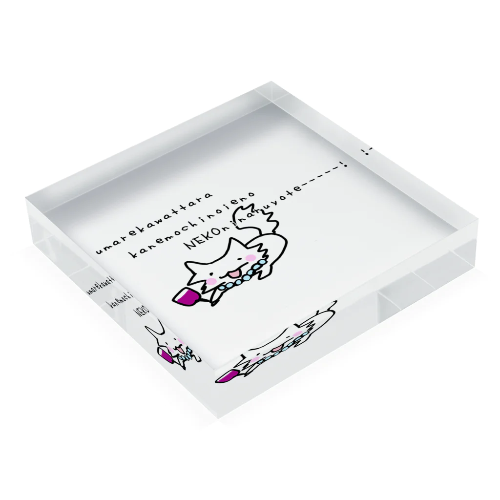 ダイナマイト87ねこ大商会の輪廻転生 Acrylic Block :placed flat