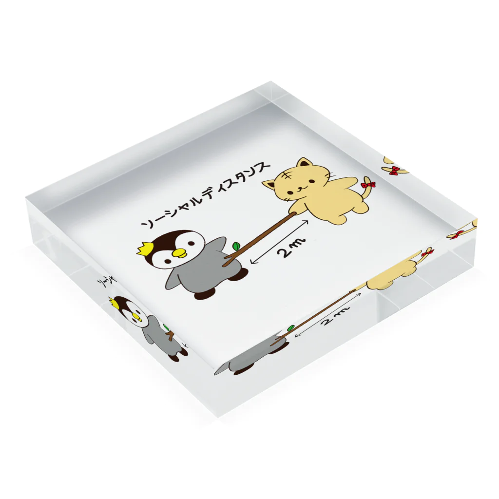 猫店長のお店～ペンギンの野望～のソーシャルディスタンス Acrylic Block :placed flat