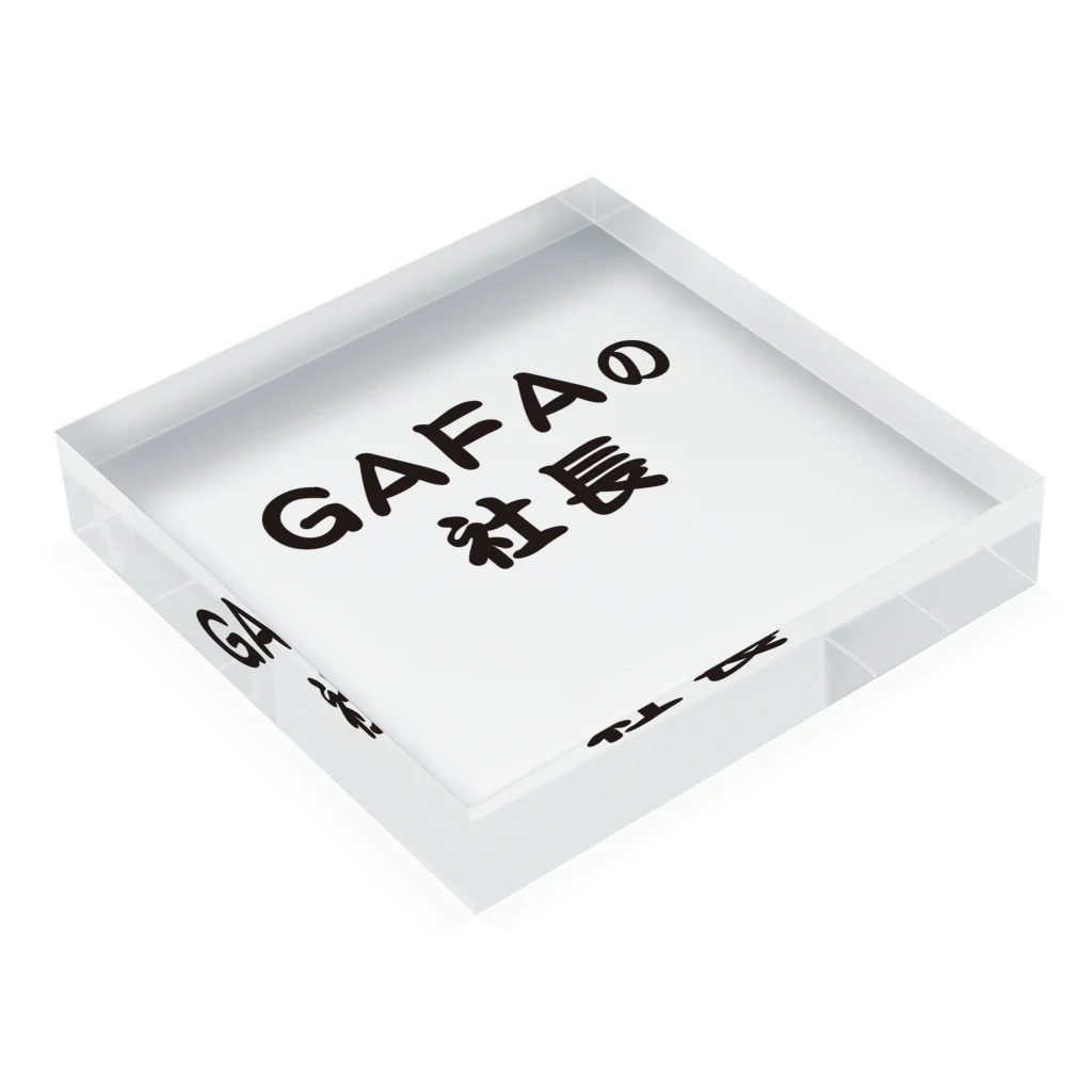 グラフィンのGAFAの社長です　ガーファの社長 Acrylic Block :placed flat