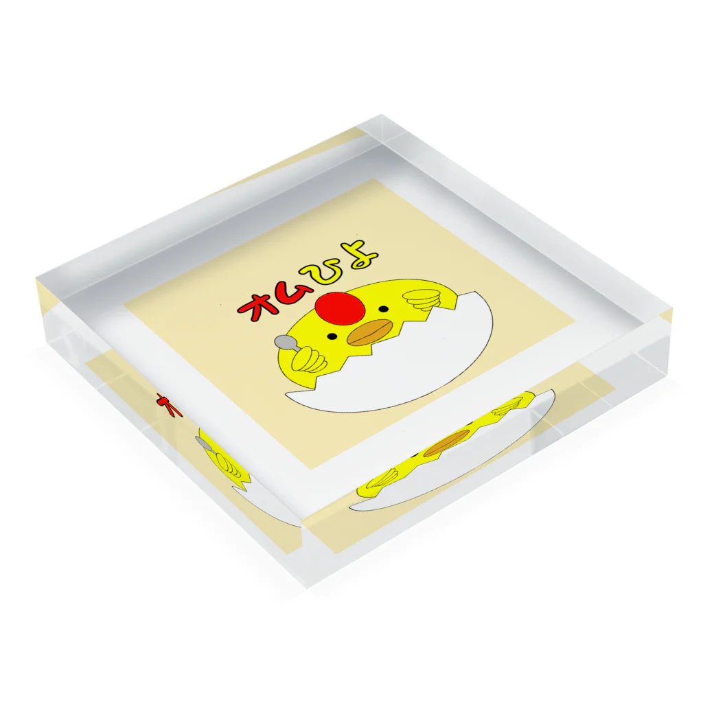 aikenkaのオムひよ🐣 Acrylic Block :placed flat