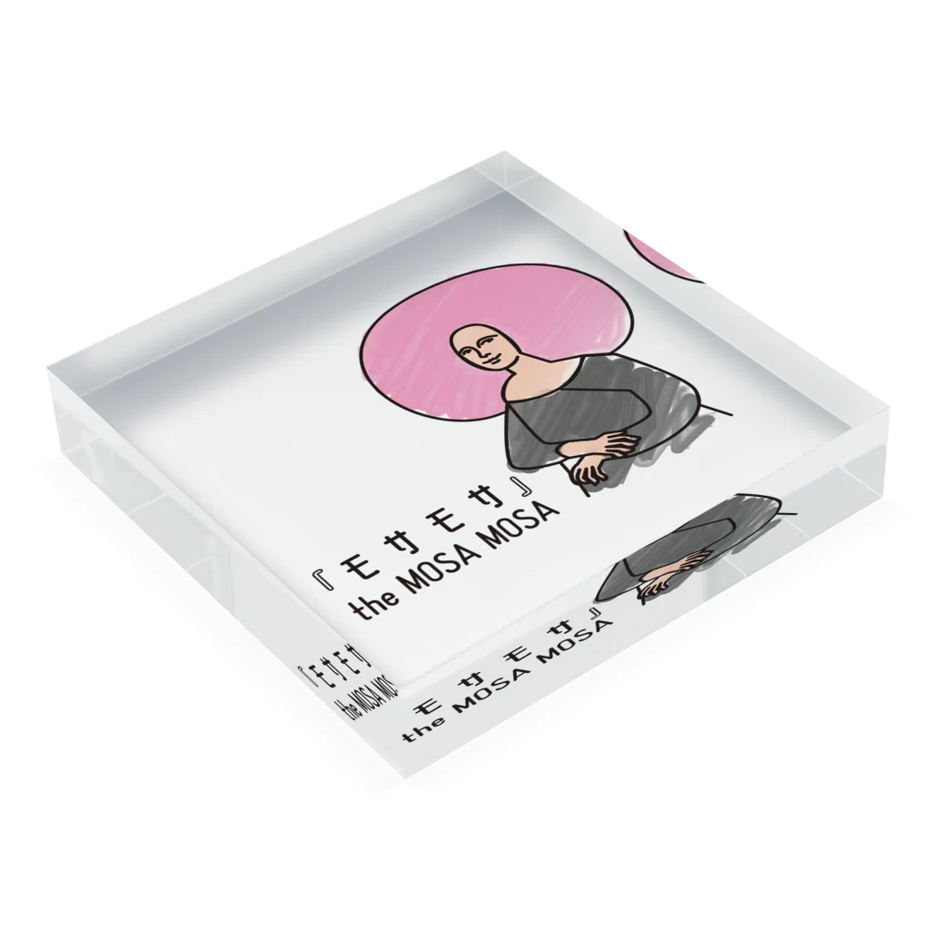 mojokinnのモサモサ Acrylic Block :placed flat