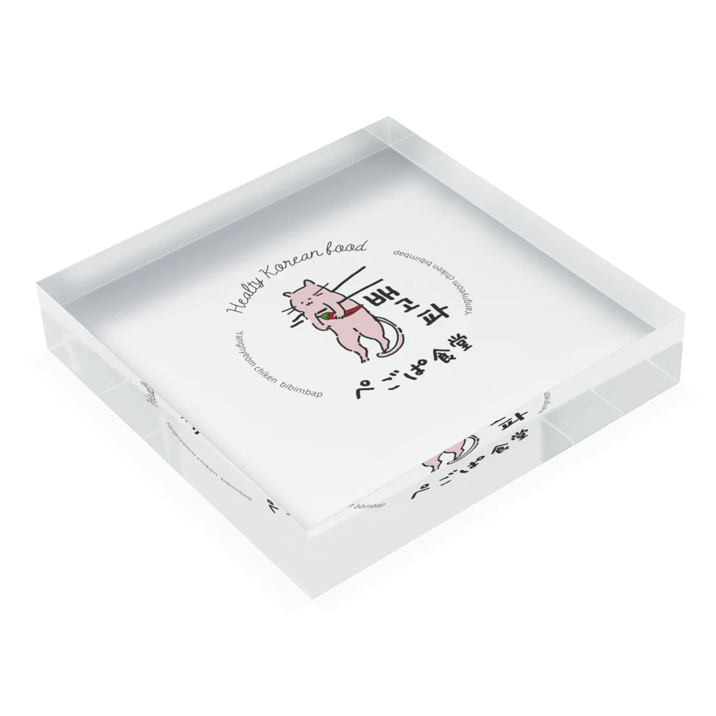 ぺごぱ猫のグッズのぺごぱネコ Acrylic Block :placed flat