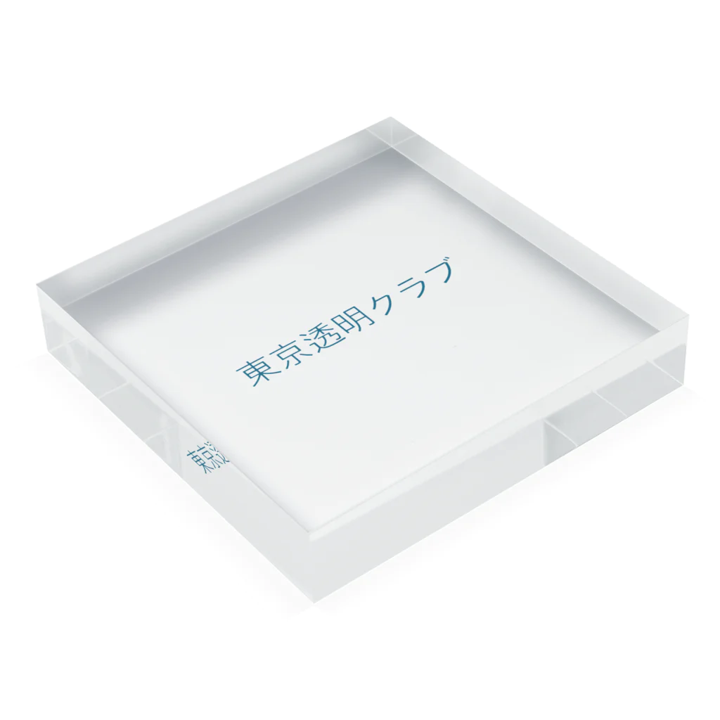 幻覚がみえるそらの東京透明クラブ Acrylic Block :placed flat