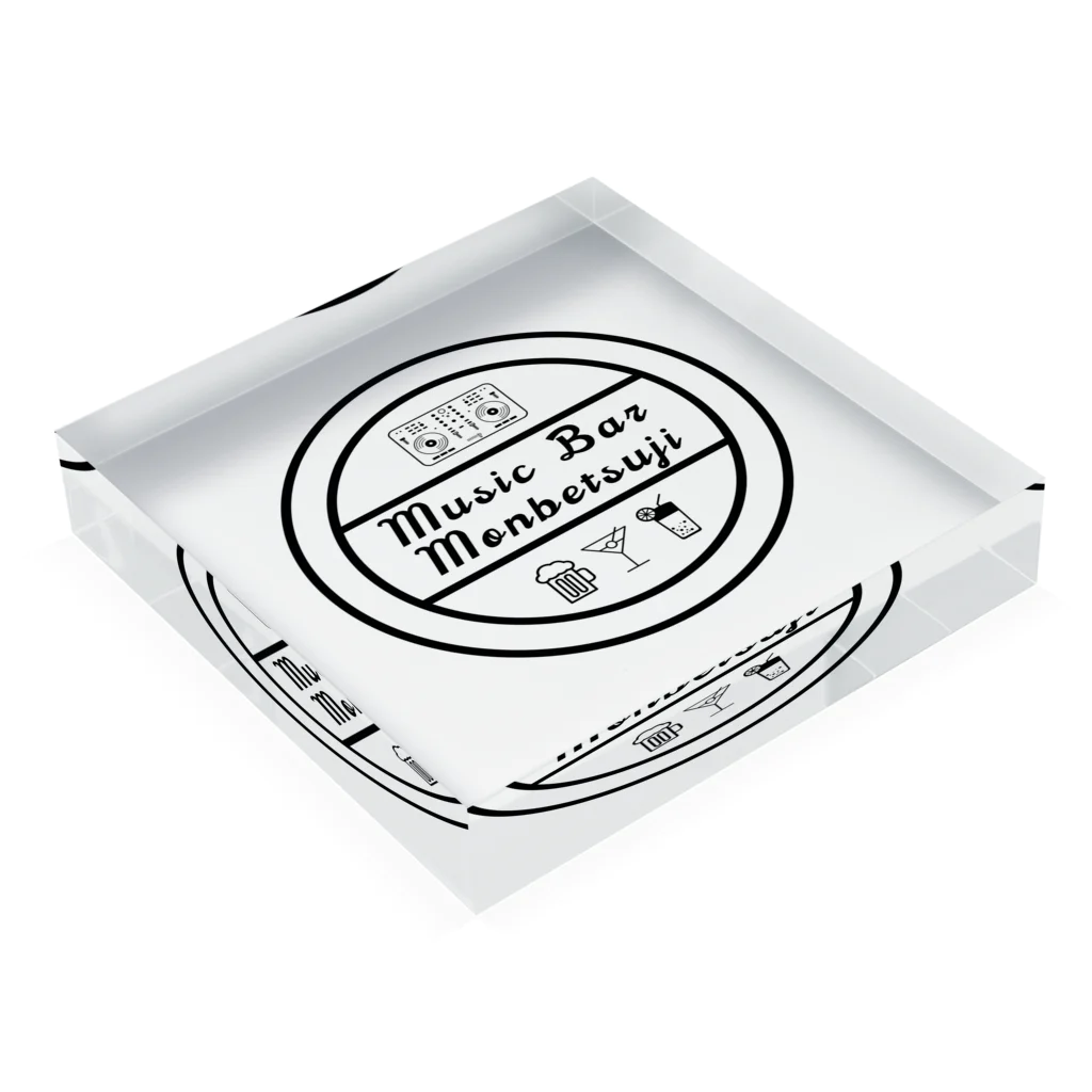 ミュージックバーもんべつじオリジナルグッズショップのMusic Bar Monbetsuji オリジナルTシャツ Acrylic Block :placed flat