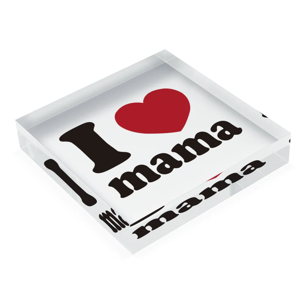 キッズモード某のI love mama Acrylic Block :placed flat