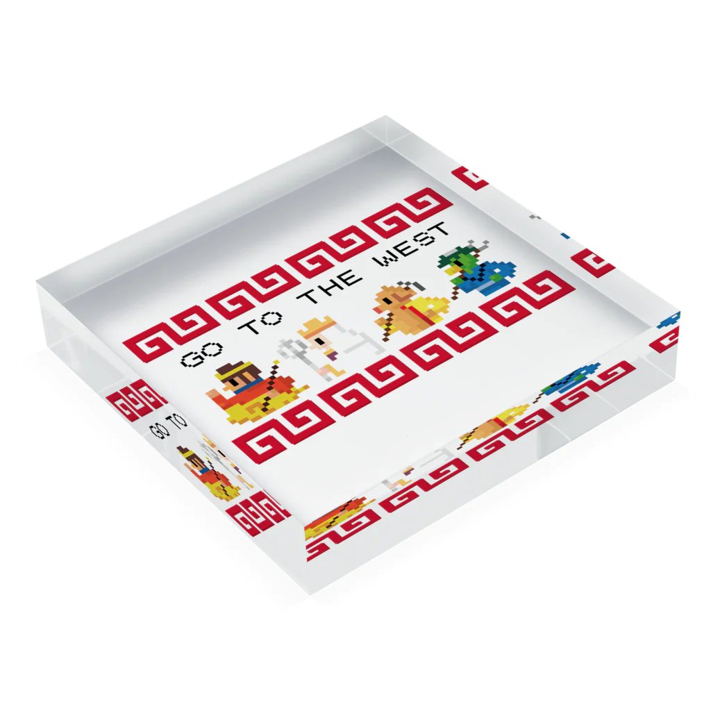 中華呪術堂（チャイナマジックホール）の【FC風】GO TO THE WEST【ドット絵 】  Acrylic Block :placed flat