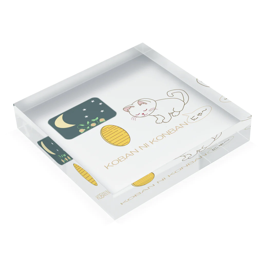 Tender time for Osyatoの小判にこんばんは Acrylic Block :placed flat