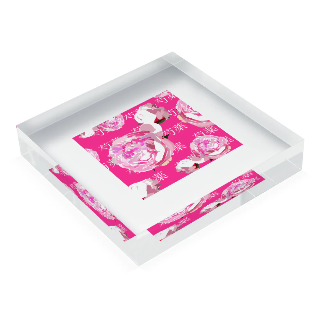 Piro-27の芍薬 Acrylic Block :placed flat