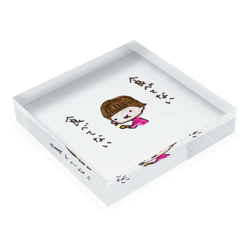 ちんちくりんのおみせの「食べてない食べてない」シリーズ Acrylic Block :placed flat