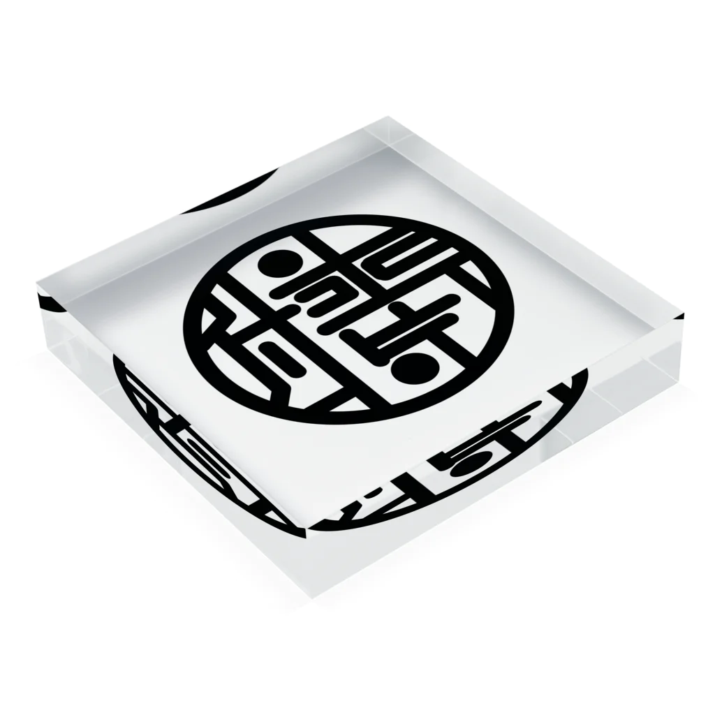 付喪-tsukumo-の付喪　ロゴ アクリルブロックの平置き
