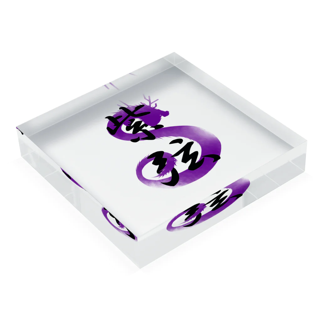 ゆうしの紫弦 Acrylic Block :placed flat