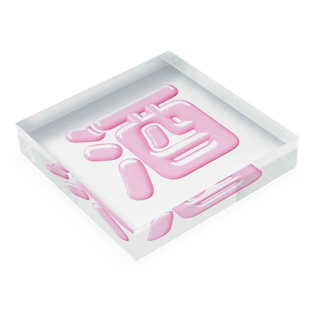 DESTROY MEの酒（桃園の誓い） Acrylic Block :placed flat