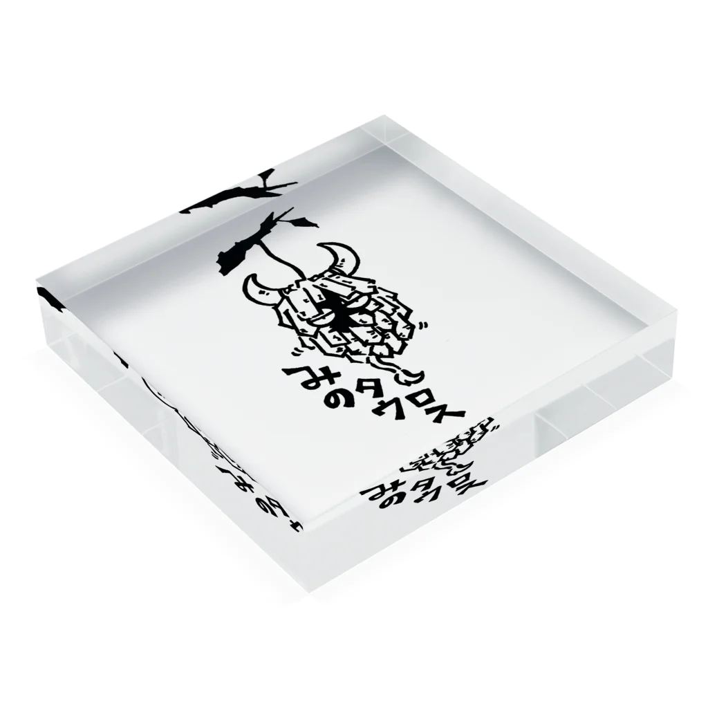 カリツォーのみのタウロス Acrylic Block :placed flat