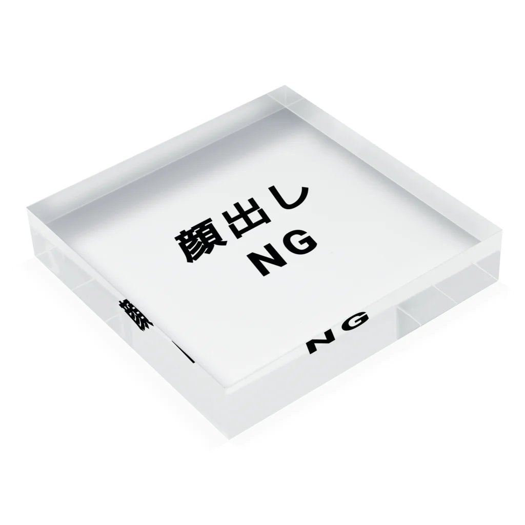 歯車デザインの顔出しNG Acrylic Block :placed flat