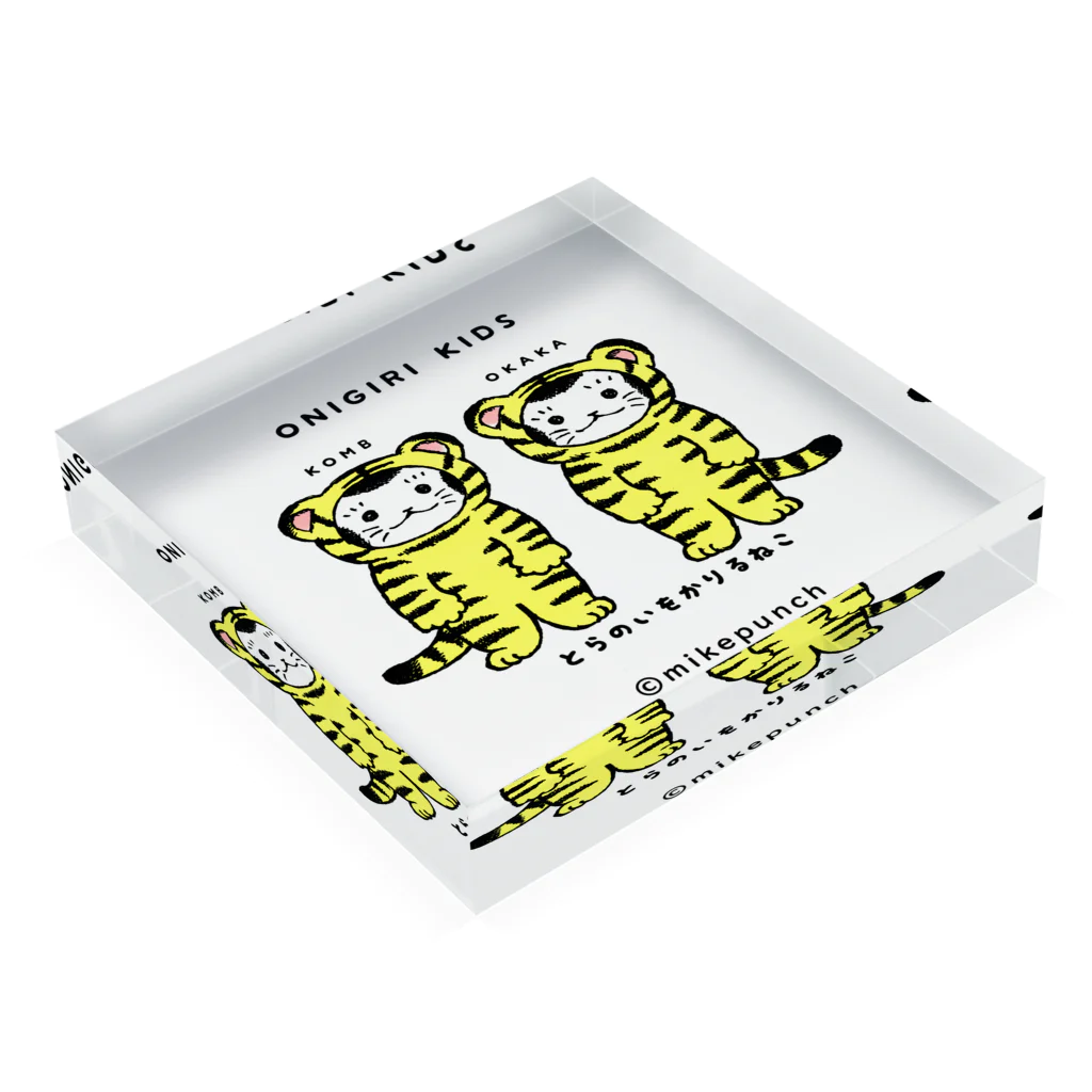 mikepunchのおにぎりキッズ・とらのいをかりるねこ Acrylic Block :placed flat