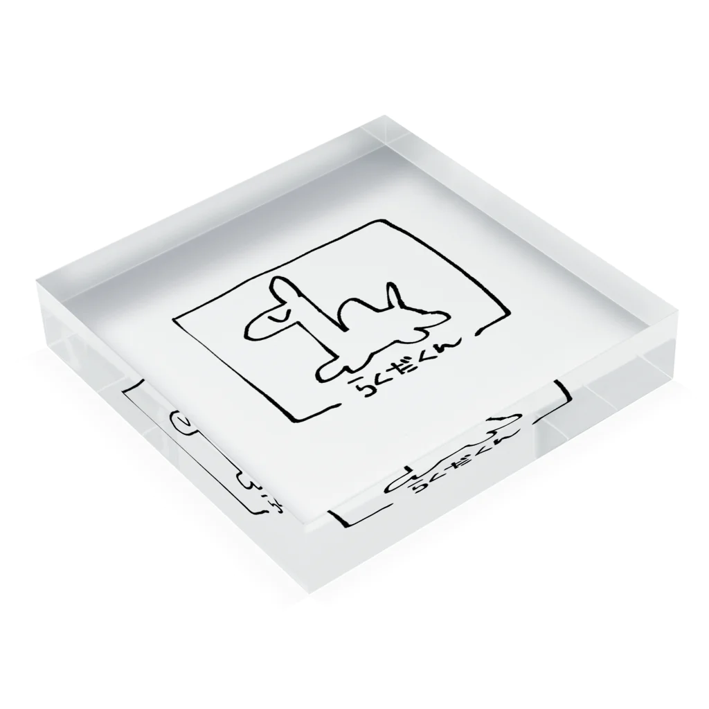 おかしやの隔離されたらくだくん Acrylic Block :placed flat