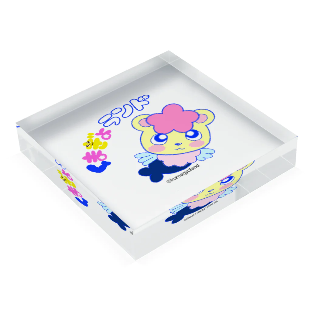 くまぎょランドのくまぎょランド　ロゴマーク Acrylic Block :placed flat