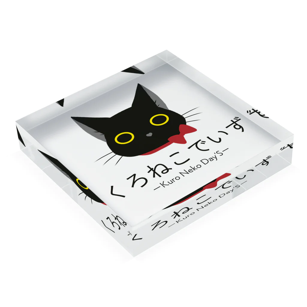 くろねこでいずのくろねこでいずロゴ Acrylic Block :placed flat