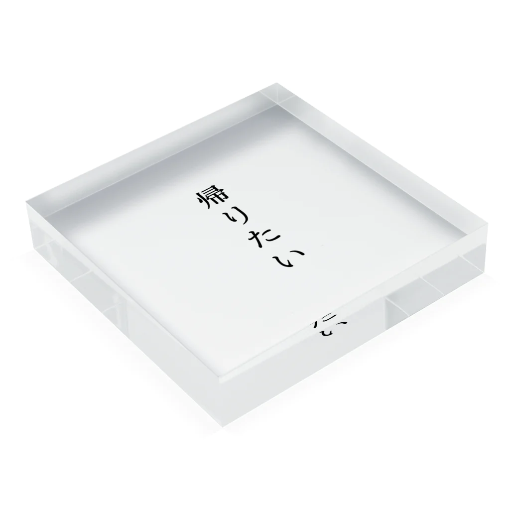 日本人の帰りたくてたまらない Acrylic Block :placed flat