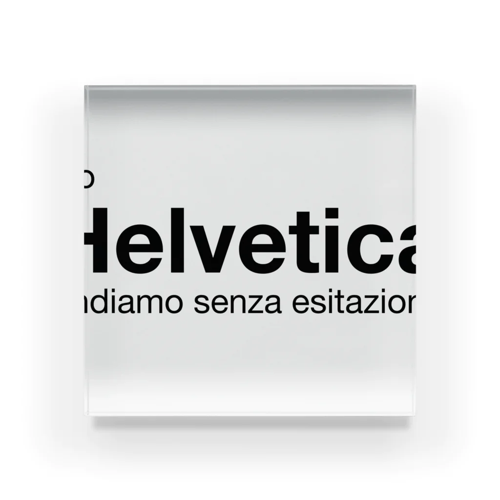 toaster1のHelvetica2 アクリルブロック