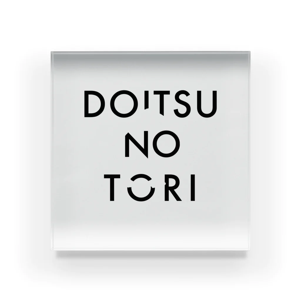 daa_rrs_designのドイツのトリ DOITSUNOTORI 2022 v1 アクリルブロック