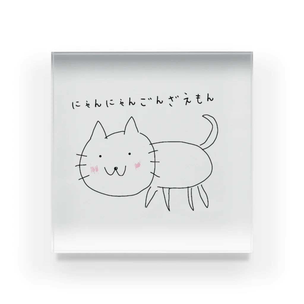 猫猫権左衛門のおみせ！の猫猫こもーの！ Acrylic Block