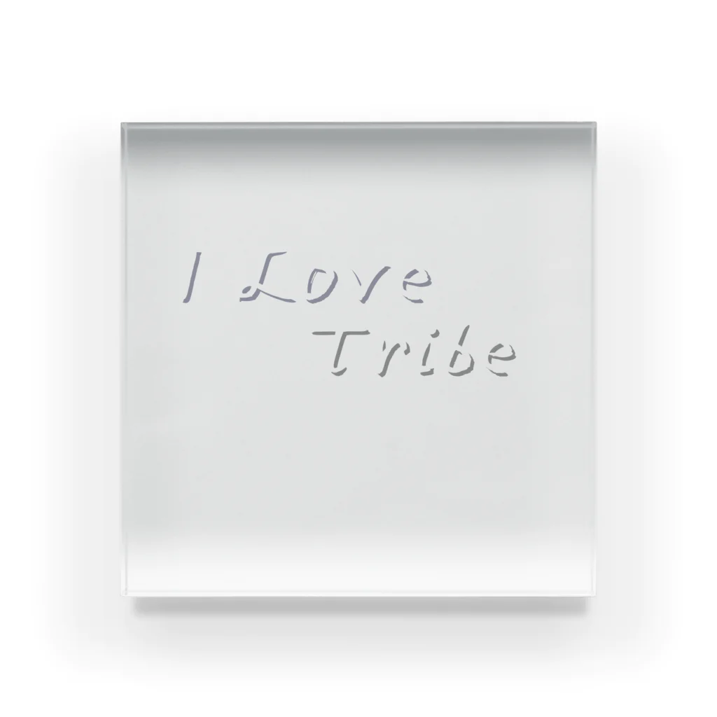 ミラくまのI LOVE Tribe　白文字背景透明 アクリルブロック